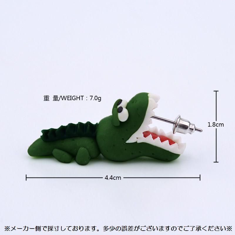 スタッドピアス キャッチピアス レディース アクセサリー ワニ クロコダイル 面白い ユニーク 個性的 可愛い かわいい 女性用 婦人用 ジュエリー Ywa 1610 おとりよせ Com 通販 Yahoo ショッピング
