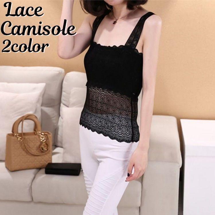 キャミソール 総レース シースルー 透け感 インナー セクシー レディース 女性用 トップス ノースリーブ おしゃれ きれいめ かわいい 可愛い シン Ywbr おとりよせ Com 通販 Yahoo ショッピング