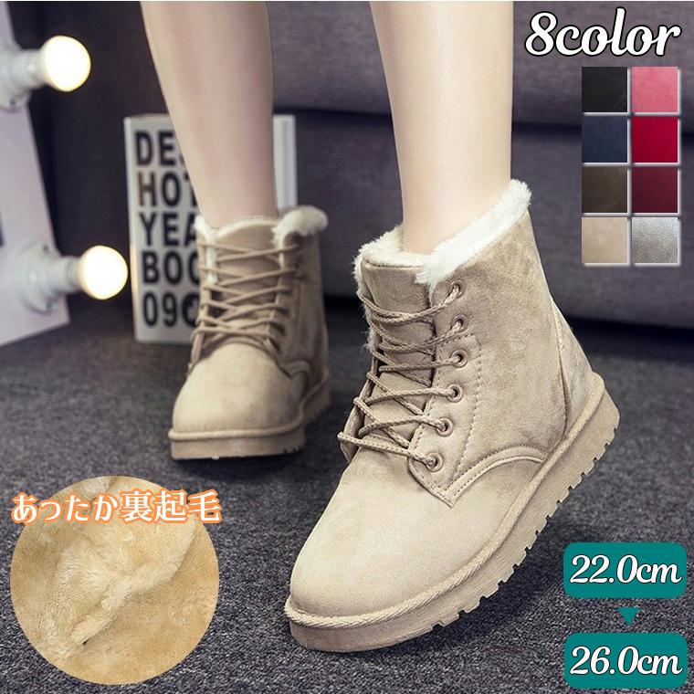 人気商品の ムートンボアブーツ 美品 エミュー 26 靴 レディース スエード 黒 ブーツ Cleanrth Com