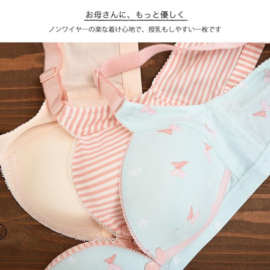 授乳ブラジャー 単品 ノンワイヤー 前開き 前あき マタニティブラジャー ママ 産前産後 妊娠中 レディース インナー 女性下着 スナップボタン ホッ｜mignonlindo｜14