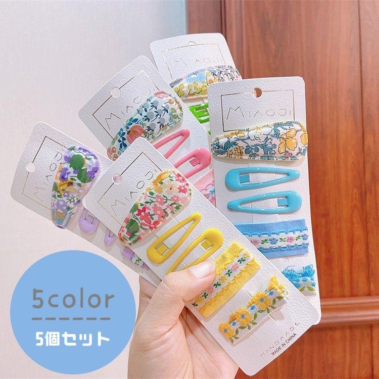 ヘアクリップ パッチンどめ 5点セット ヘアアクセサリー 子供用 キッズ 女の子 フラワー 花柄 チロリアンテープ ベビー レディース かわいい ナチ Zak おとりよせ Com 通販 Yahoo ショッピング