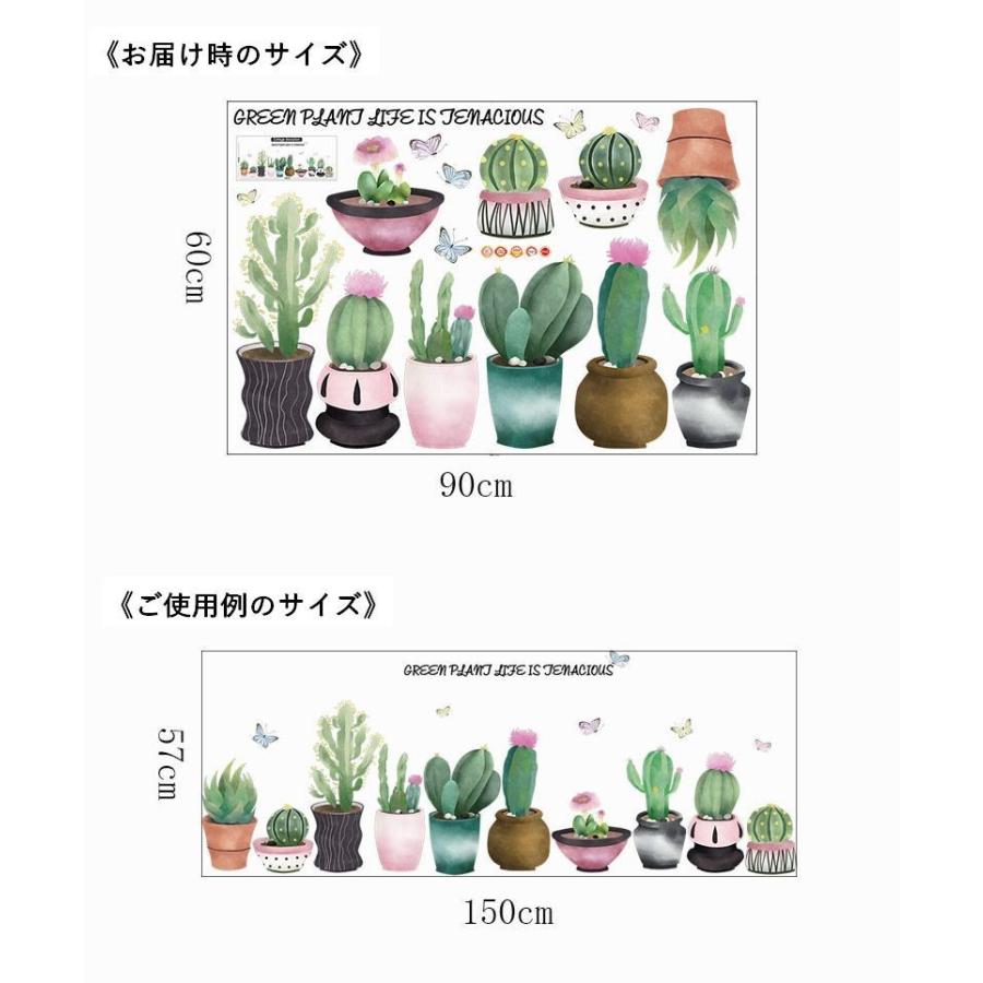 ウォールステッカー 貼ってはがせる サボテン リビング 鉢植え 壁紙シール 壁シール 窓ガラス 壁面装飾 デコレーション 可愛い おしゃれ インテリア Zak おとりよせ Com 通販 Yahoo ショッピング