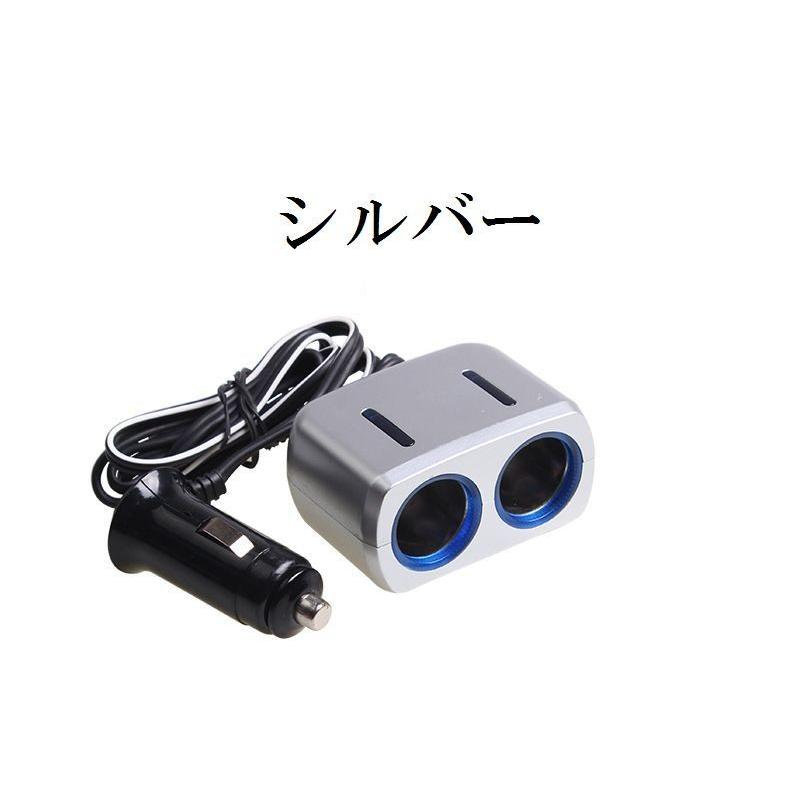 シガーソケット 車用 ソケット分配器 ２連 Led付き カーアクセサリ カーチャージャー増設 充電用 Zak おとりよせ Com 通販 Yahoo ショッピング