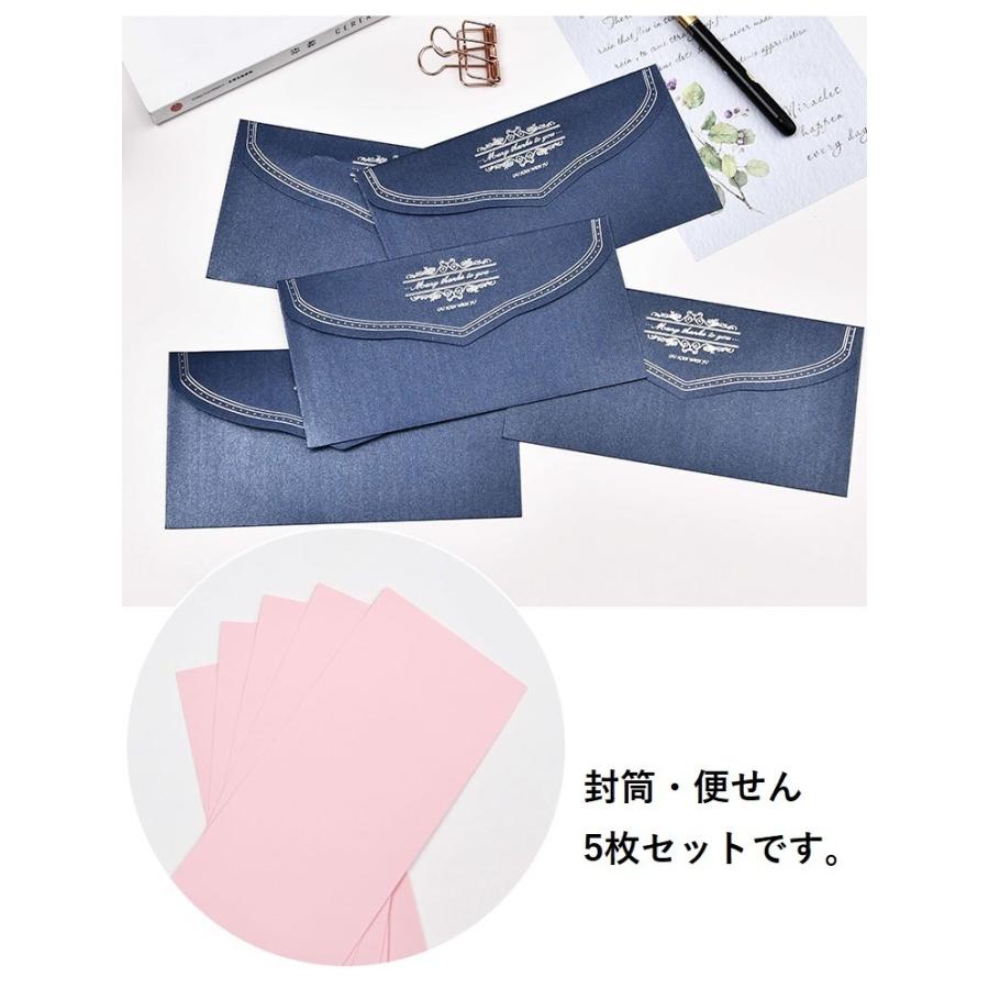 レターセット 文房具 ホワイト イエロー 大人 おしゃれ シンプル 封筒 便箋 便せん 招待状 手紙 Zak おとりよせ Com 通販 Yahoo ショッピング