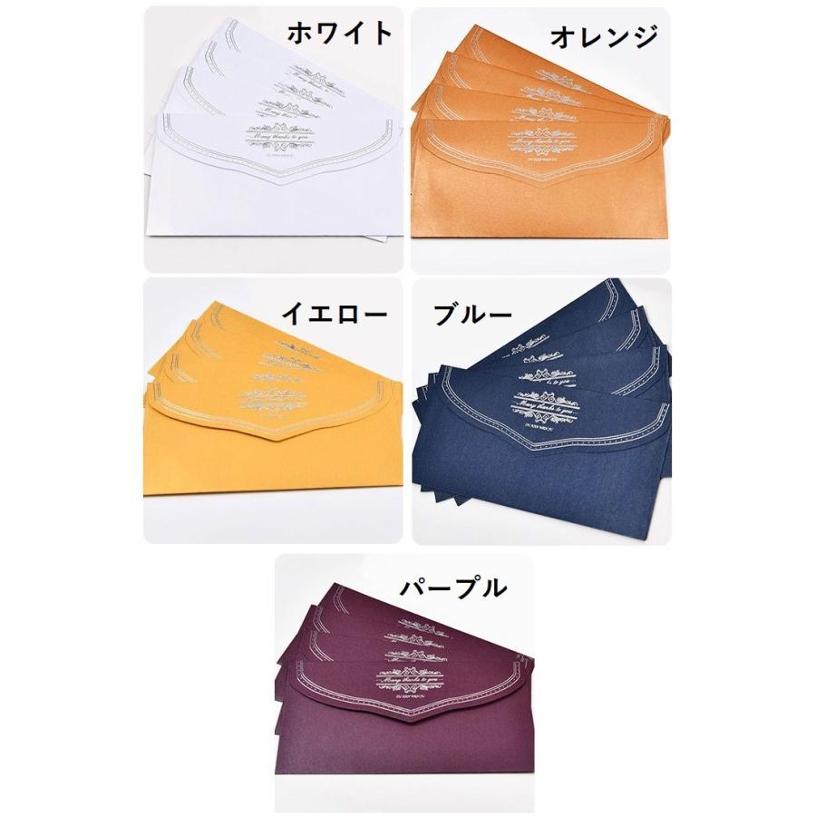 レターセット 文房具 ホワイト イエロー 大人 おしゃれ シンプル 封筒 便箋 便せん 招待状 手紙 Zak おとりよせ Com 通販 Yahoo ショッピング