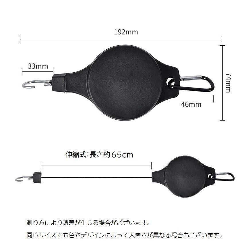 鉢植えハンガー プランターハンガー 伸縮式 フック カラビナ付き 吊り下げ 植物ホルダー ハンギング 調節可能 ガーデニング用品 吊るす 屋内 屋外｜mignonlindo｜12