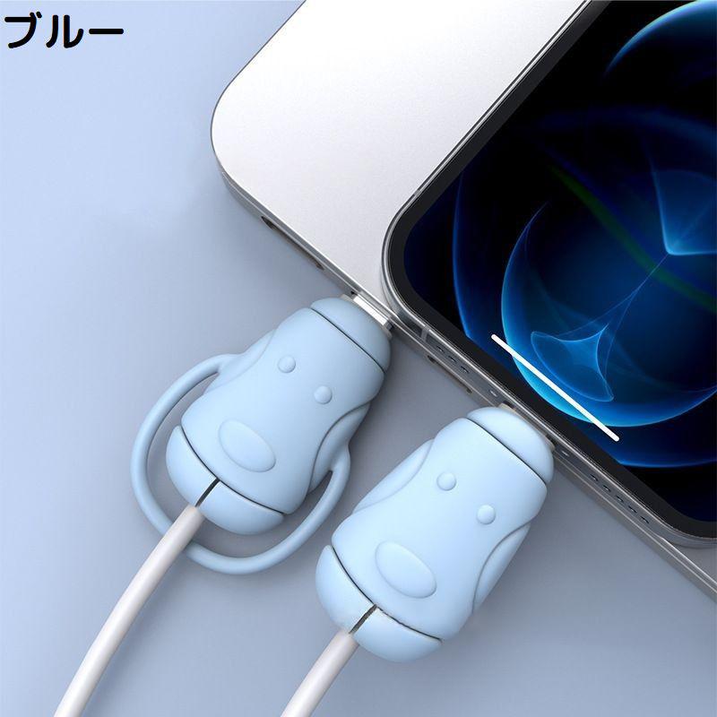 ケーブルプロテクター 保護カバー シリコン Android Type-C iPhone Lightning USB対応 断線防止｜mignonlindo｜18