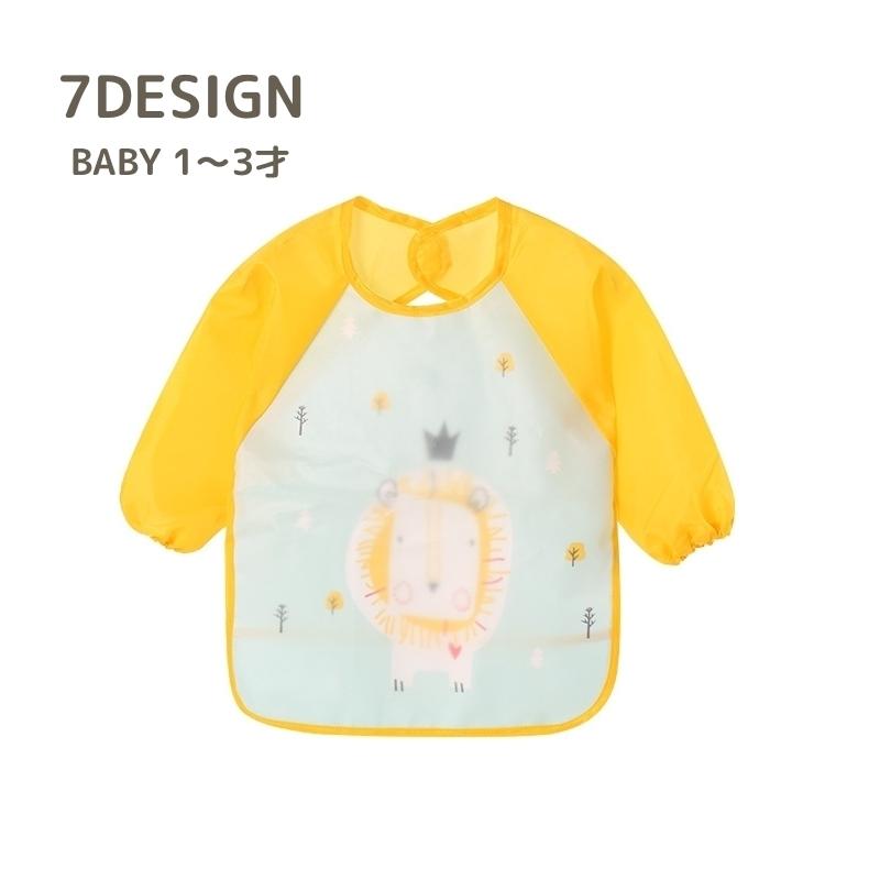 お食事エプロン ベビー 子供用 スモック 長袖 防水 食べこぼしガード スタイ 男の子 女の子 おしゃれ 動物 ピンク ブルー Zak おとりよせ Com 通販 Yahoo ショッピング