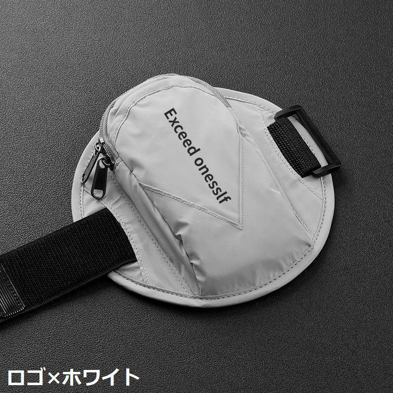アームバンド アームポーチ スマホケース iPhone ランニング ジョギング スポーツ 防水 アームバッグ アームホルダー 腕 手首 レディース メ :zak-01368:おとりよせ.com - 通販 - Yahoo!ショッピング アームバンド アームポーチ スマホケース iPhone ランニング ジョギング スポーツ 防水 アームバッグ アームホルダー 腕 手首 レディース メ :zak-01368:おとりよせ.com - 通販 - Yahoo!ショッピング