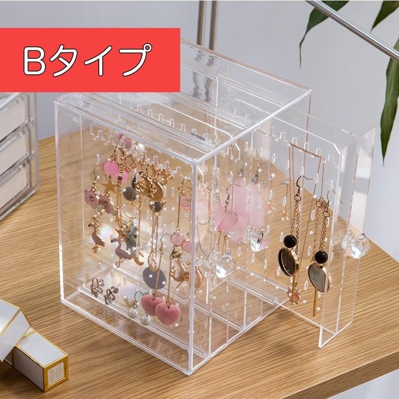 アクセサリーケース 収納ケース 収納ボックス コレクションボックス 透明 クリアケース たっぷり入る 扉 イヤリング ピアス ネックレス ペンダント Zak 1 おとりよせ Com 通販 Yahoo ショッピング