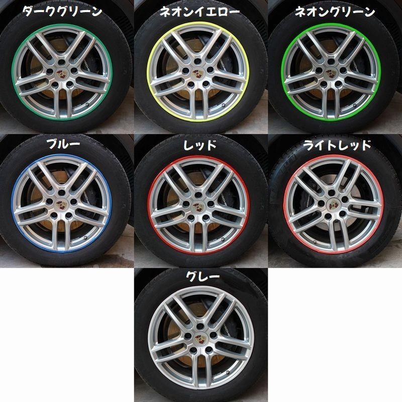 ホイールリムステッカー リムテープ リムガード 1台分 タイヤ4本分 ネオンカラー 反射 カーステッカー 車用品 カー用品 ステッカー シール シリコ Zak おとりよせ Com 通販 Yahoo ショッピング