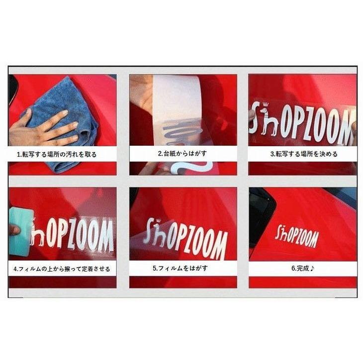 車用ステッカー ステッカー デカール カーステッカー 車用シール シール カー用品 車用品 カッティングシール 車ステッカー ボディステッカー 全車ス Zak おとりよせ Com 通販 Yahoo ショッピング