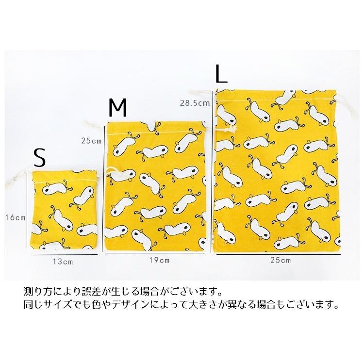 注文後の変更キャンセル返品 巾着袋 巾着 体操着袋 体操着入れ 小物入れ 幼稚園 小学生 小学校 木綿 イラスト かわいい 可愛い シンプル 大きい 大きめ Cisama Sc Gov Br