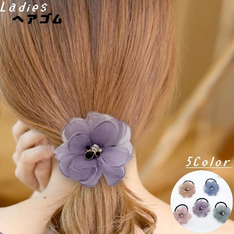 ヘアゴム ヘアアクセサリー レディース 花 フラワー キラキラ ダイヤ風 まとめ髪 結ぶ ヘアスタイル アレンジ かわいい おしゃれ ポニーテール ハ Zak おとりよせ Com 通販 Yahoo ショッピング