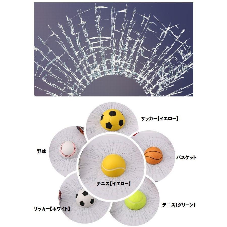 カーステッカー 車 3d シール立体ステッカー ガラス割れ風 ボール ユニーク お洒落 外装 ドレスアップ ジョーク いたずら ドッキリ カー用品 デ Zak おとりよせ Com 通販 Yahoo ショッピング