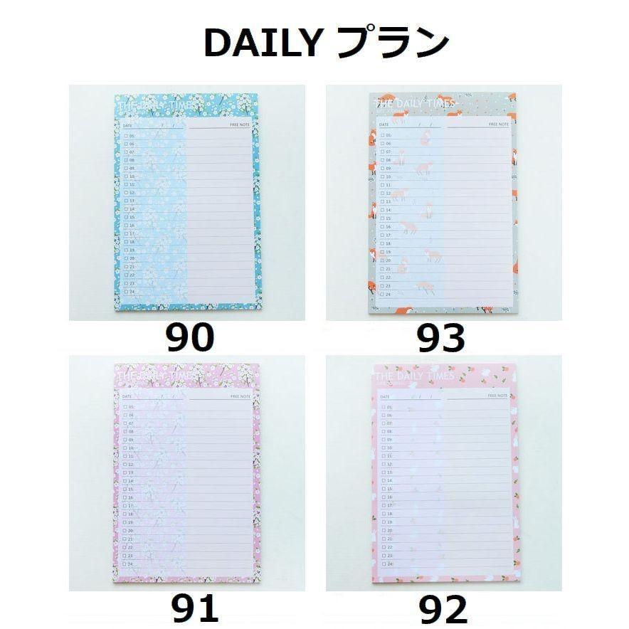 リストメモ帳 スケジュール帳 やることリスト チェックリスト Todoリスト 雑貨 小物 メモ帳 予定表 予定 スケジュール やることメモ 日付なし Zak おとりよせ Com 通販 Yahoo ショッピング