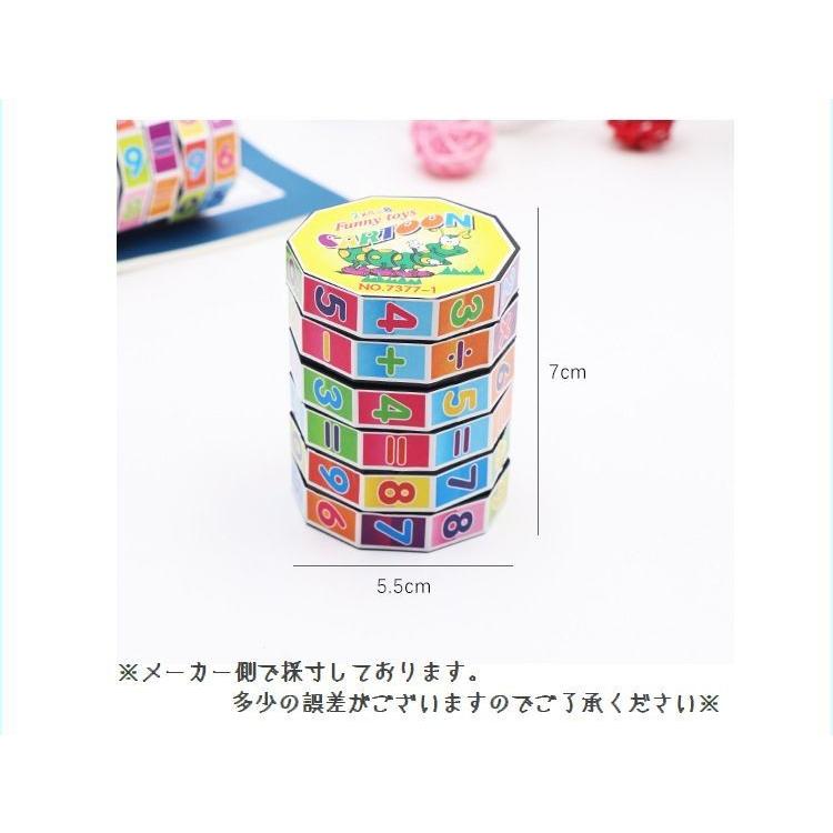 知育玩具 回して学ぶ 足し算 引き算 掛け算 割り算 加算 減算 除算 乗算 算数 遊ぶ 学び 学習 子ども 子供 キッズ 幼稚園 幼児 回す おもち Zak おとりよせ Com 通販 Yahoo ショッピング