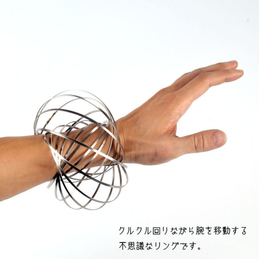 マジックリング マジックブレスレット ローリング くるくる回る 腕を移動する 不思議なおもちゃ クルクル回る フロートイ フロートーイ 面白い おもし Zak おとりよせ Com 通販 Yahoo ショッピング
