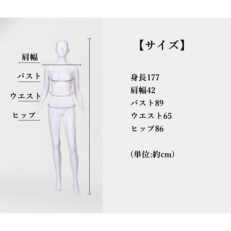 マネキン トルソー レディース 女性用 ボディ 全身 頭有り 腕有り 脚つき Abs 白 店舗 ディスプレイ 展示会 アパレル オークション Zak おとりよせ Com 通販 Yahoo ショッピング