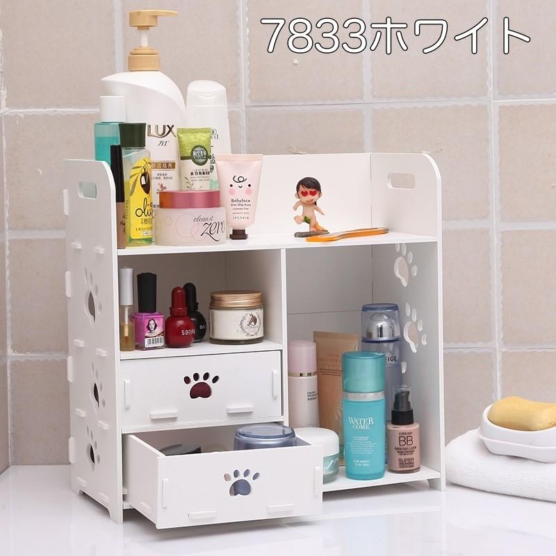 化粧品収納ラック 収納ボックス インテリア 組み立て式 小物入れ 洗面台 お風呂 引き出し かわいい Zak おとりよせ Com 通販 Yahoo ショッピング