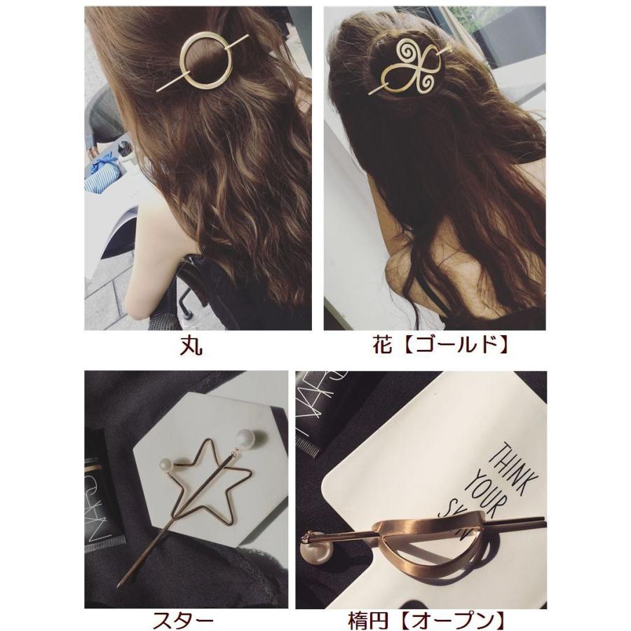 レディース マジェステ かんざし ハーフアップホルダー スティックバレッタ 棒さし 棒差し ヘアアレンジ ヘアアクセサリー メタルパーツ フェイクパー Zak おとりよせ Com 通販 Yahoo ショッピング
