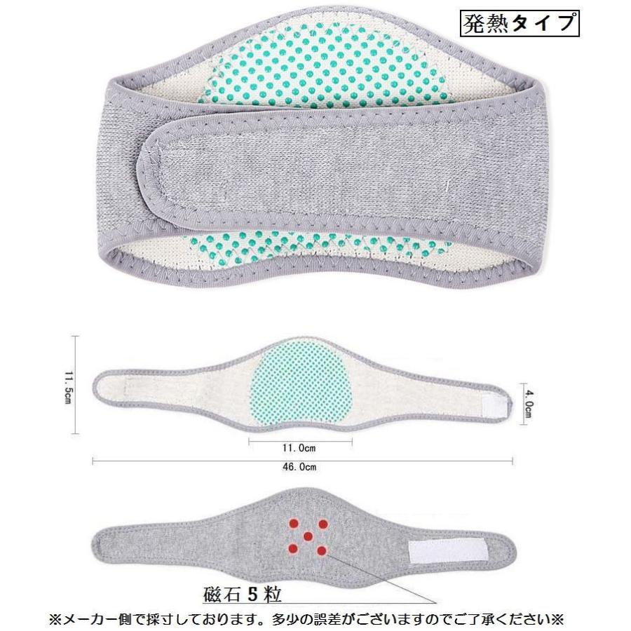 ネックサポーター 首用サポーター ネックウォーマー 磁石 磁気 頚椎サポーター 自然発熱 首こり 肩こり 冷え性 血行促進 温める 健康サポーター 健 Zak おとりよせ Com 通販 Yahoo ショッピング