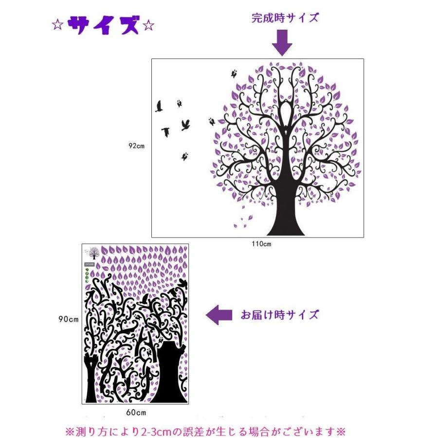 ウォールステッカー 壁紙シール 取り外し可能 木 葉 自然 鳥 動物 面白い 書斎 リビング 寝室 ベッドルーム キッチン 模様替え パーティ イベン Zak おとりよせ Com 通販 Yahoo ショッピング