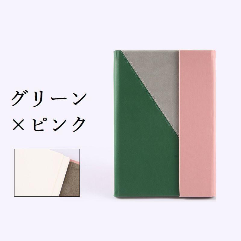 手帳 ノート 雑貨 メモ帳 日記 無地 A5 しおり付き かわいい おしゃれ 大人 会社員 大学生 高校生 ビジネス Zak おとりよせ Com 通販 Yahoo ショッピング