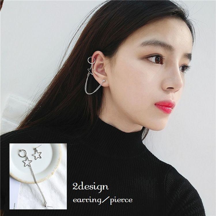 2ホール風イヤリング 2ホール風ピアス アシンメトリー 2連 イヤリング ピアス アクセサリー アクセ レディース ハート 星 スター チェーン 2ホ Zak おとりよせ Com 通販 Yahoo ショッピング