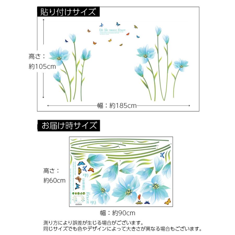 ウォールステッカー シール式 壁紙シール 花 フラワー 蝶 チョウ おしゃれ かわいい お花畑 草原 ウォールシール 壁面装飾 室内装飾 インテリア雑 Zak おとりよせ Com 通販 Yahoo ショッピング