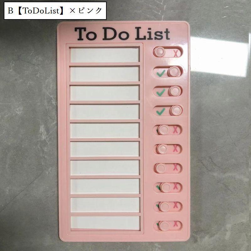 チェックボード お支度ボード セルフチェック やることリスト 文房具 手帳 スケジュール チェックシート チェックリスト チェッカー 壁掛け スライダ｜mignonlindo｜10