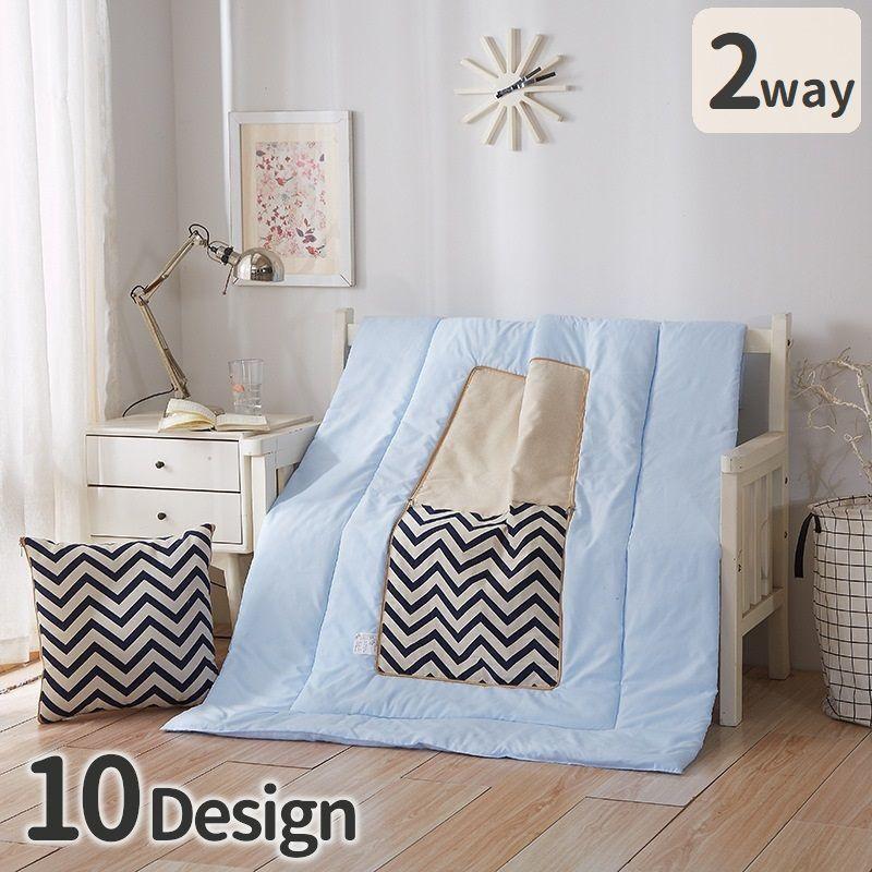 ブランケット クッションになる 2way 枕 寝具 お昼寝 掛け布団 毛布 折りたたみ 収納 ファスナー 膝掛け おしゃれ 車 アウトドア インテリア Zak おとりよせ Com 通販 Yahoo ショッピング