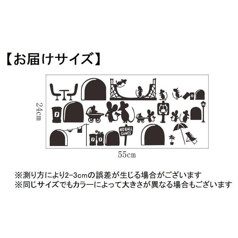 ウォールステッカー ウォールシール 壁紙シール ねずみ ネズミの家族 壁面装飾 物語風 デコレーション インテリア おしゃれ かわいい シンプル モノ 通販 ウォールステッカー 壁紙 階段 シール インテリア おしゃれ ねずみ 可愛い b