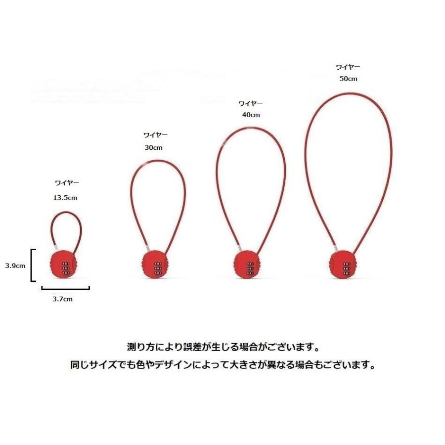 ダイヤル式南京錠 ワイヤー式南京錠 防犯関連グッズ ダイヤル錠 ワイヤーロック 鍵 カギ 3段 3桁 盗難防止 セキュリティ ロック 海外旅行 防犯｜mignonlindo｜06