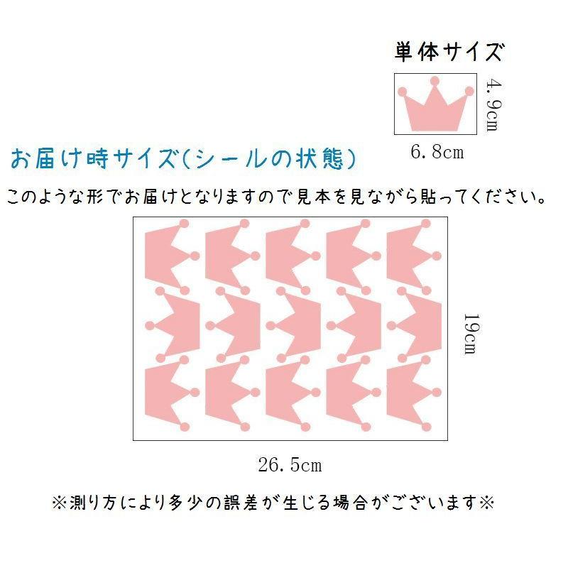 ウォールステッカー 転写式 壁紙シール 王冠 冠 クラウン 窓 ガラス 壁シール シンプル 単色 ソリッドカラー おしゃれ 可愛い かわいい 飾り付け Zak おとりよせ Com 通販 Yahoo ショッピング