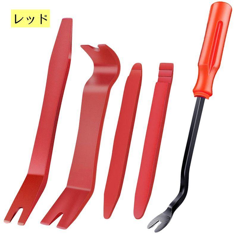 超特価SALE開催! 工具セット 車用 DIY リムーバー オーディオ 工具 自動車 内張剥がし 壁 工具セット 車用 DIY リムーバー オーディオ 工具 自動車 内張剥がし 壁