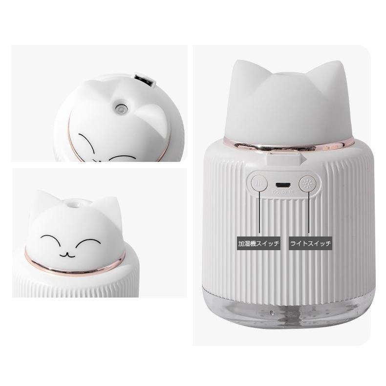 加湿器 ミニ Usb 動物 ネコ ウサギ くま ライト ファン付き 寝室 車の中 ギフト 卓上 可愛い 女性 リチウム Zak おとりよせ Com 通販 Yahoo ショッピング