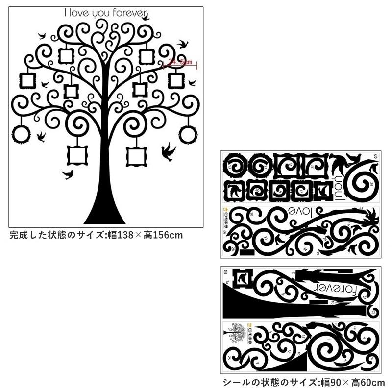 ウォールステッカー ウォールシール フォトフレーム 壁シール 壁紙シール 壁面装飾 壁装飾 室内装飾 木 ロゴ 写真 ナチュラル インテリア Diy Zak おとりよせ Com 通販 Yahoo ショッピング