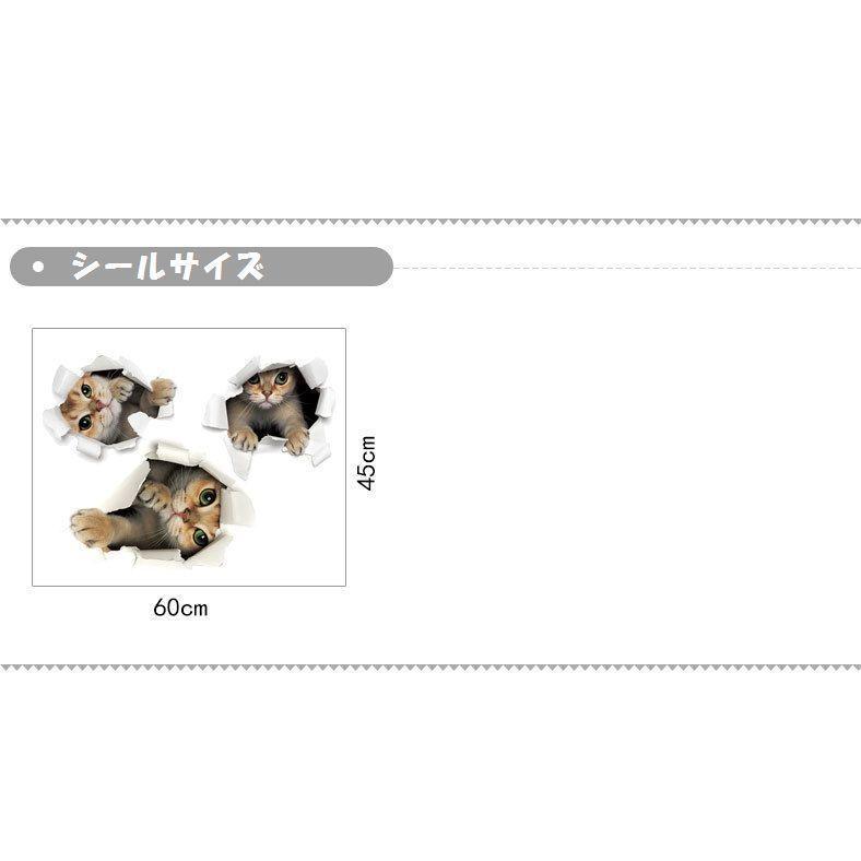 ウォールステッカー 壁紙シール 壁飾り 3d感 かわいい おしゃれ 猫 ねこ キャット 壁からひょっこり 飛び出てくるリアルさ ルームデザイン 子供部 Zak おとりよせ Com 通販 Yahoo ショッピング