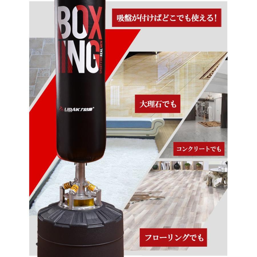 サンドバッグ サンドバック スタンディングバッグ スタンド型 大型 詰物充填済み 大型吸盤でズレない 大型商品 サスペンション 静音仕様 自立型 パン Zak 117 おとりよせ Com 通販 Yahoo ショッピング