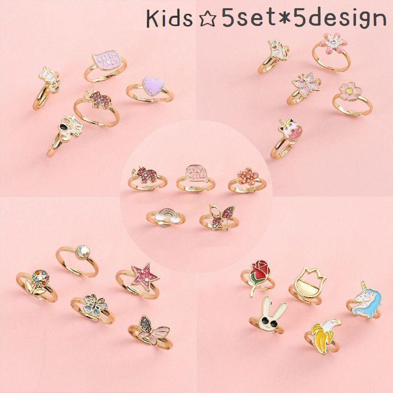 指輪 キッズ 女の子 子供用 アクセサリー ファッション小物 5点セット リング アニマル フラワー バタフライ ユニコーン キラキラ かわいい Zak 162 おとりよせ Com 通販 Yahoo ショッピング
