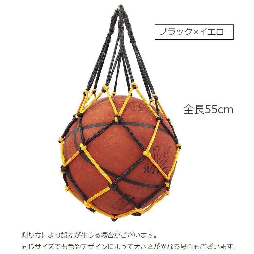 ボールネット ボールバッグ サッカー ボールアクセサリー ボール収納 持ち運び 網袋 バスケットボール バレーボール ドッヂボール フットサル 部活  :zak-12265:おとりよせ.com - 通販 - Yahoo!ショッピング