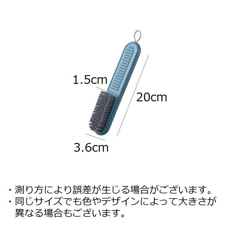 靴洗いブラシ シューズブラシ シューズクリーナー 洗濯ブラシ 汚れ落とし 掃除 衣類洗い 靴用 運動靴 スニーカー 上履き くつ洗い 子供靴 洗濯用品｜mignonlindo｜17