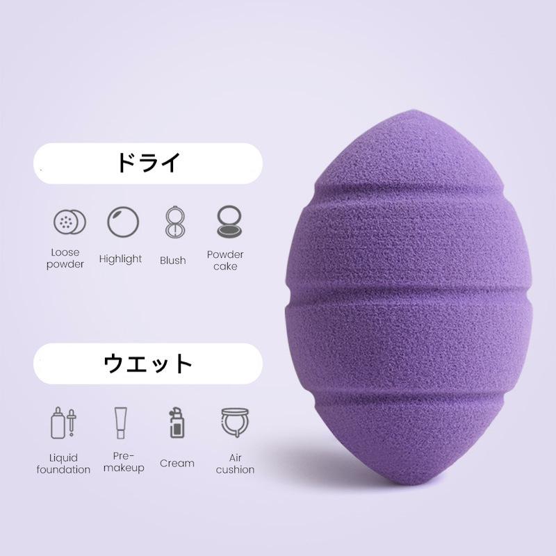 メイク用スポンジ 3dパフ 3個セット メイクグッズ 乾湿兼用 化粧道具 しずく型 卵型 立体 可愛い ファンデーション用 パウダーパフ ギフト プレ Zak 13083 おとりよせ Com 通販 Yahoo ショッピング