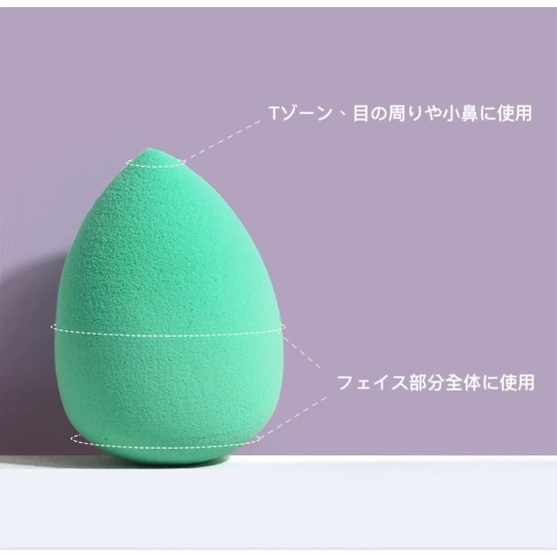 メイク用スポンジ 3dパフ 3個セット メイクグッズ 乾湿兼用 化粧道具 しずく型 卵型 立体 可愛い ファンデーション用 パウダーパフ ギフト プレ Zak 13083 おとりよせ Com 通販 Yahoo ショッピング