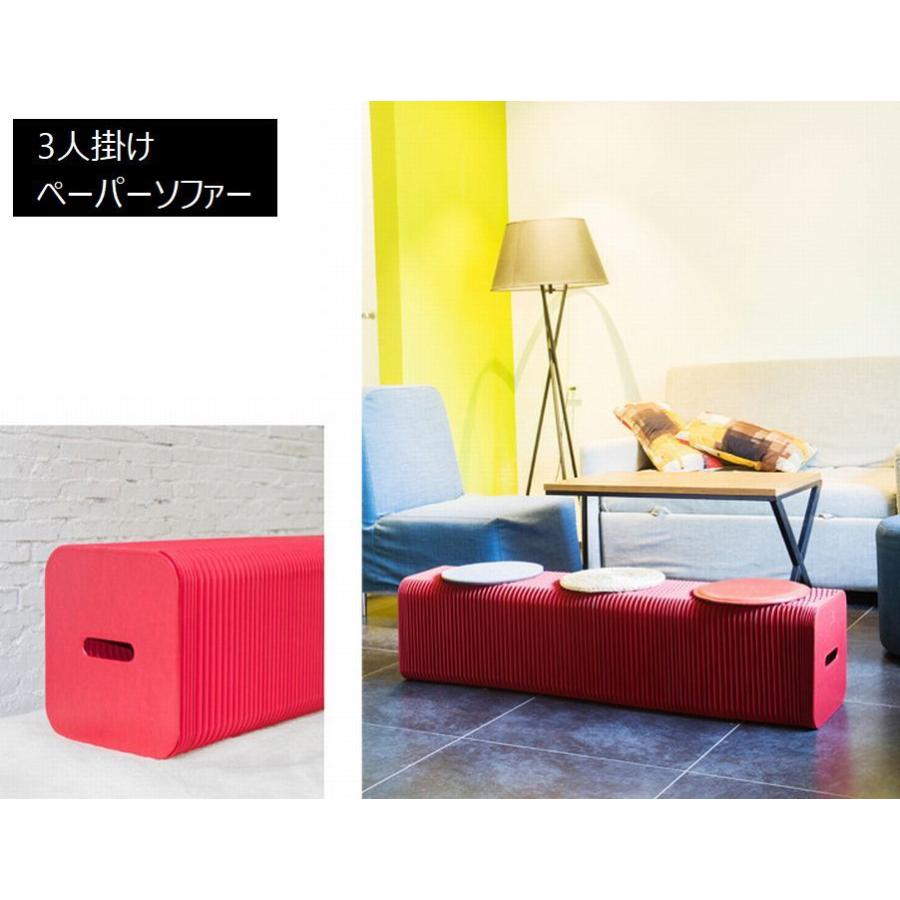 ソファー アコーディオンソファー ペーパーソファー シンプル 紙製ソファー 持ち運び 変形 ナチュラル 円座付き 折り畳み カフェ風 モダン チェア