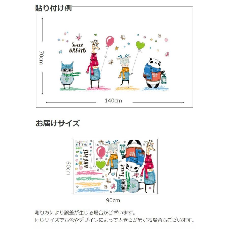 低廉 ウォールステッカー 壁ステッカー ウォールシール 壁シール 壁面装飾 室内装飾 ナチュラル 北欧風 アニマル 動物 イラスト 冬 英字 蝶 キリン パ Digitalyouthwork Eu