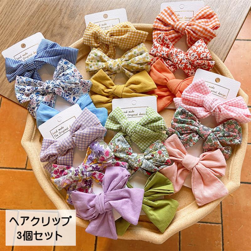 ヘアクリップ 3個セット ヘアアクセサリー キッズ 子供用 女の子 ヘアピン リボン 花柄 チェック柄 前髪 髪留め 髪飾り カラバリ豊富 可愛い キ Zak おとりよせ Com 通販 Yahoo ショッピング