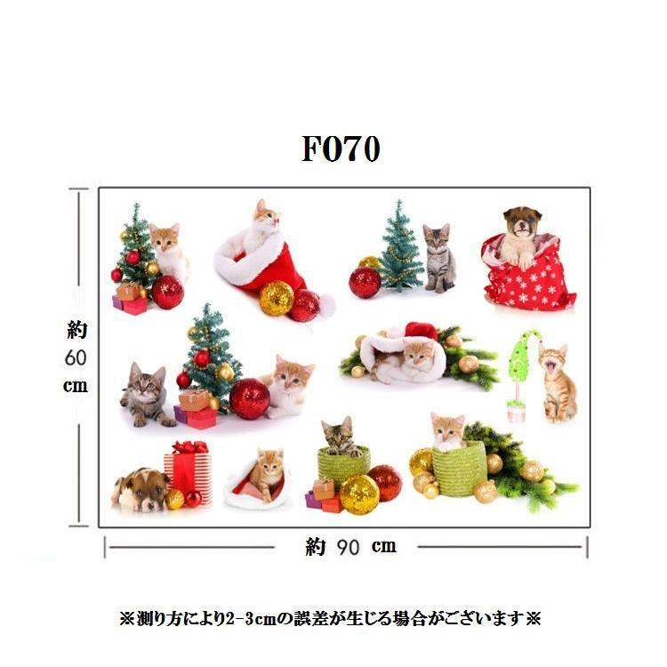 ウォールステッカー 壁紙ステッカー シール式 犬 猫 クリスマス ツリー サンタクロース かわいい 動物 アニマル Diy インテリア 模様替え 雑貨 Zak おとりよせ Com 通販 Yahoo ショッピング