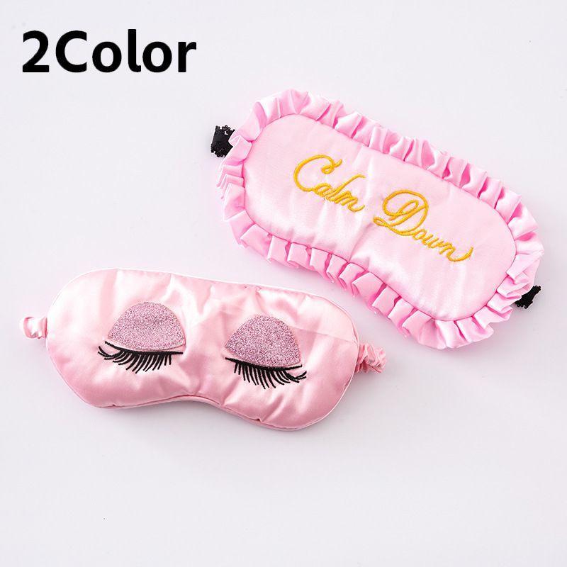 アイマスク レディース 女性 女の子 女子 安眠グッズ 快適グッズ 旅行小物 アウトドア 収納袋付き 睫毛 ロゴ 光沢 伸縮 英字 アルファベット ガ
